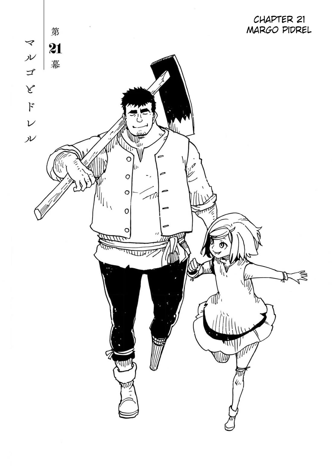 Clevatess - The King of Devil Beasts, the Baby and the Brave of the Undead chapter 21 page 1