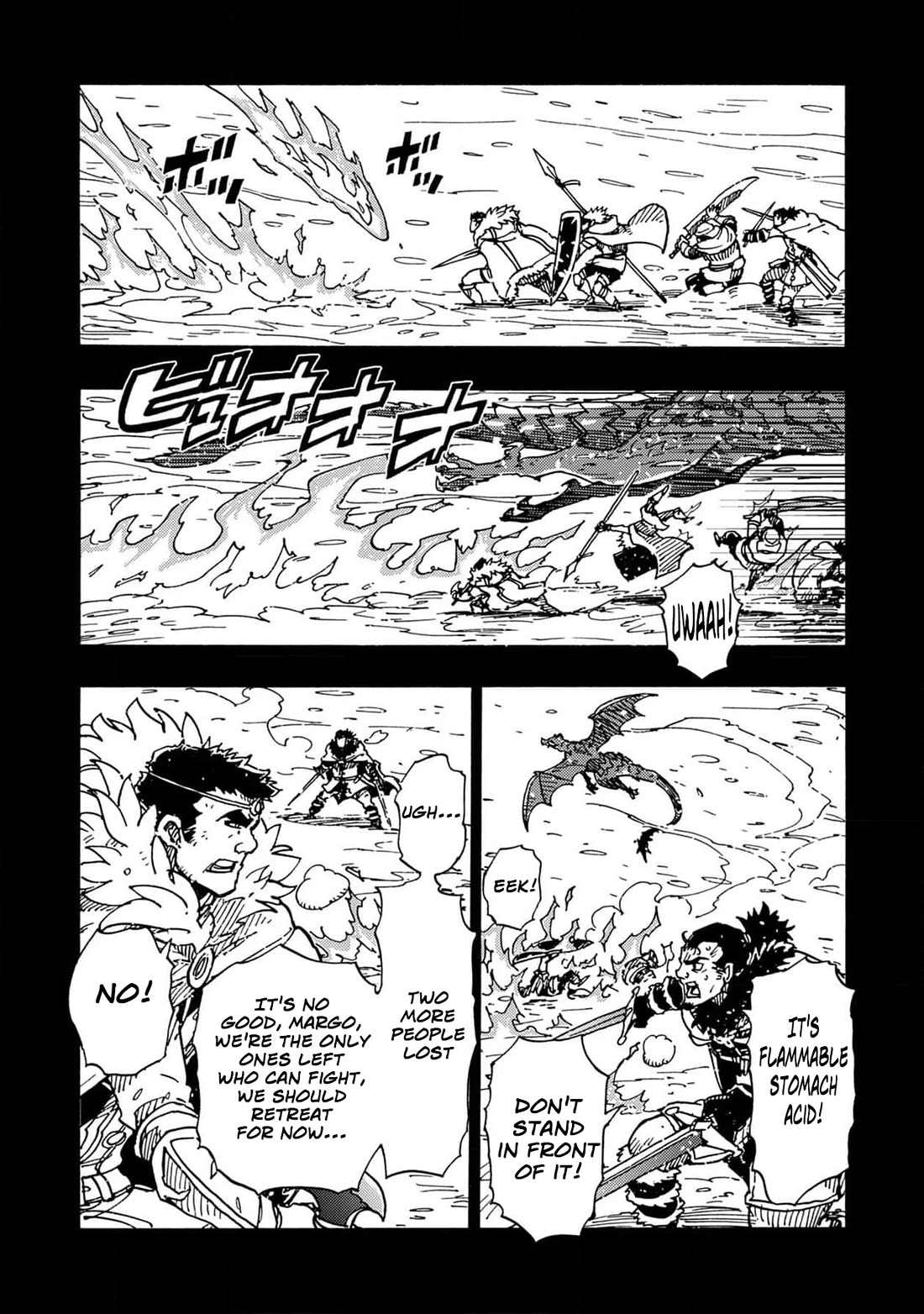 Clevatess - The King of Devil Beasts, the Baby and the Brave of the Undead chapter 21 page 15