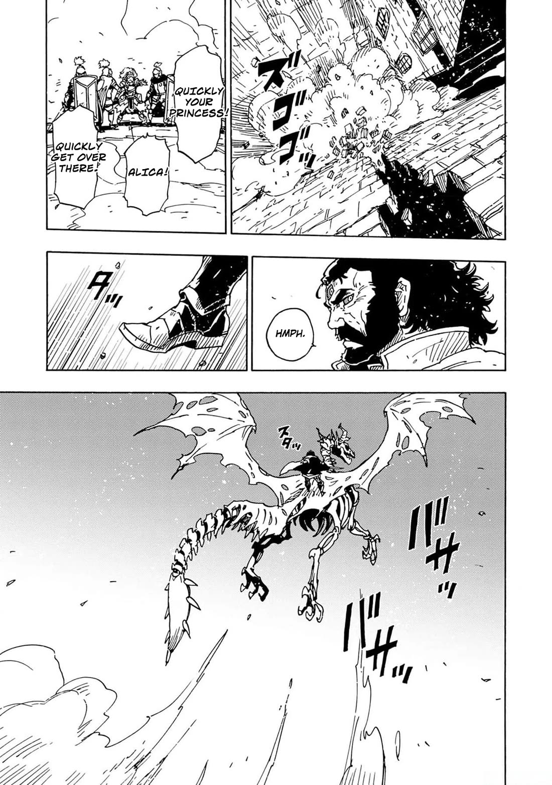 Clevatess - The King of Devil Beasts, the Baby and the Brave of the Undead chapter 21 page 32