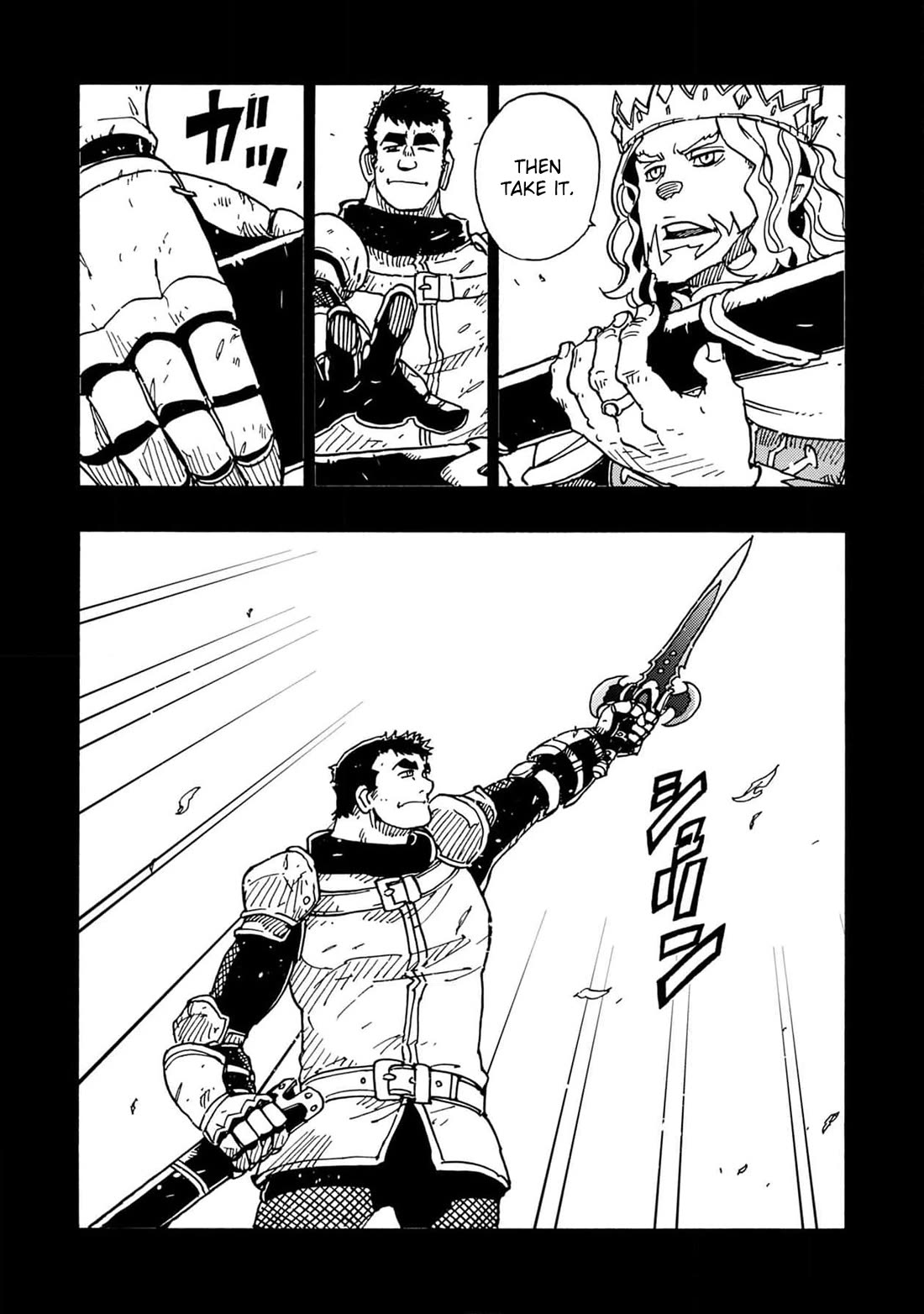 Clevatess - The King of Devil Beasts, the Baby and the Brave of the Undead chapter 21 page 6