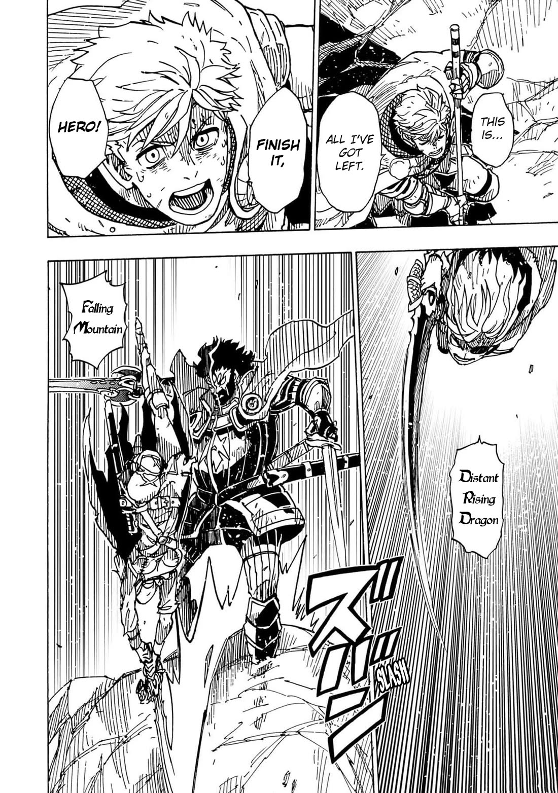 Clevatess - The King of Devil Beasts, the Baby and the Brave of the Undead chapter 23 page 10