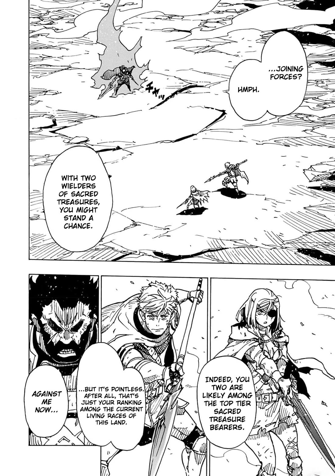 Clevatess - The King of Devil Beasts, the Baby and the Brave of the Undead chapter 23 page 2