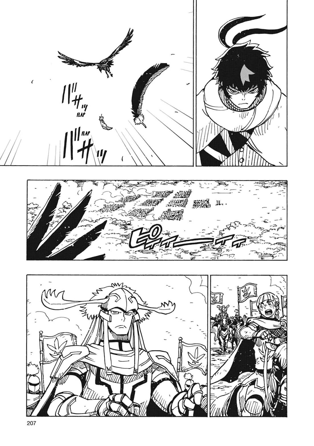 Clevatess - The King of Devil Beasts, the Baby and the Brave of the Undead chapter 24 page 28