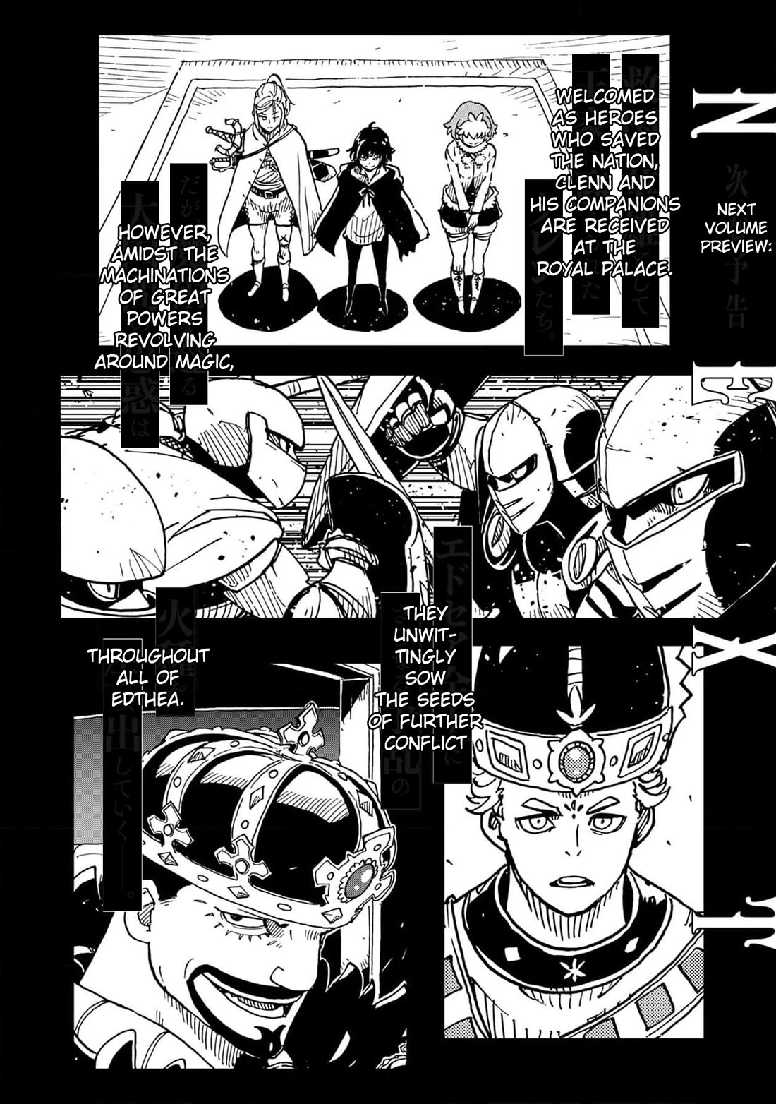 Clevatess - The King of Devil Beasts, the Baby and the Brave of the Undead chapter 24 page 38