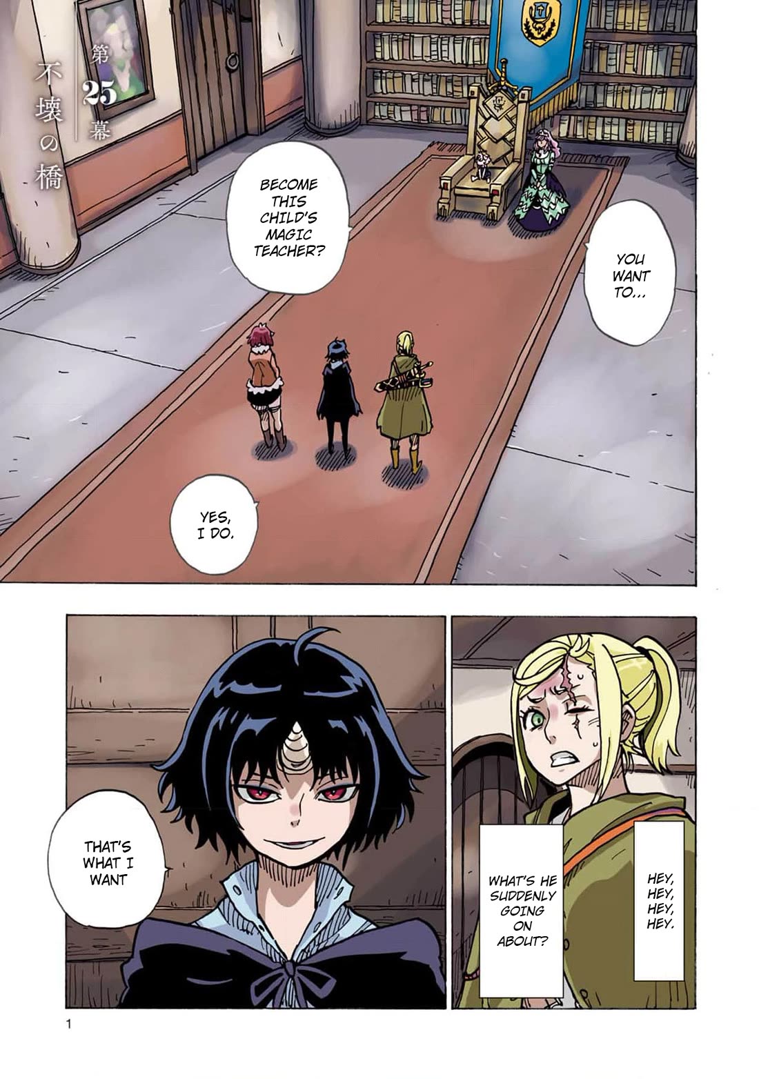 Clevatess - The King of Devil Beasts, the Baby and the Brave of the Undead chapter 25 page 3