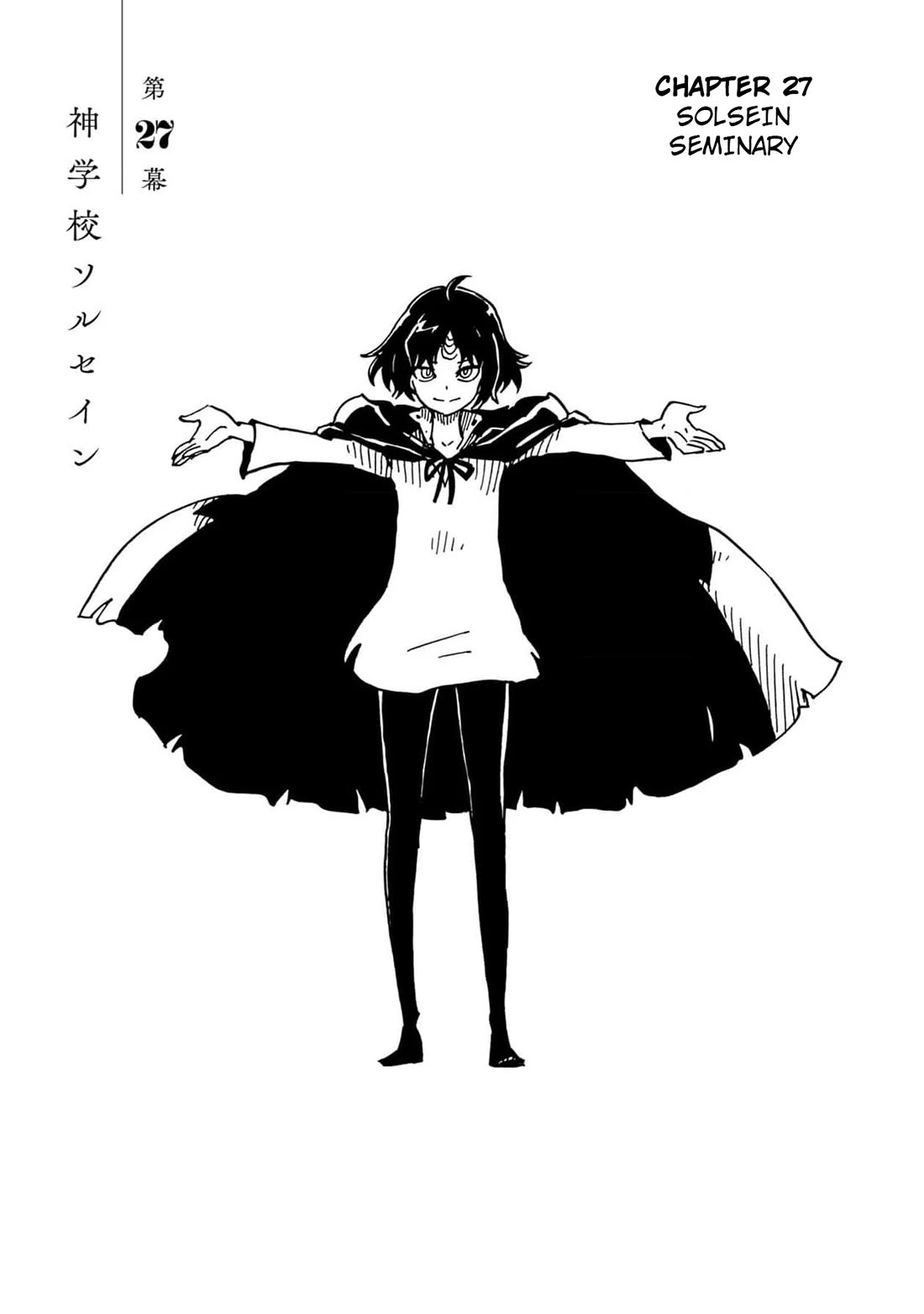 Clevatess - The King of Devil Beasts, the Baby and the Brave of the Undead chapter 27 page 1