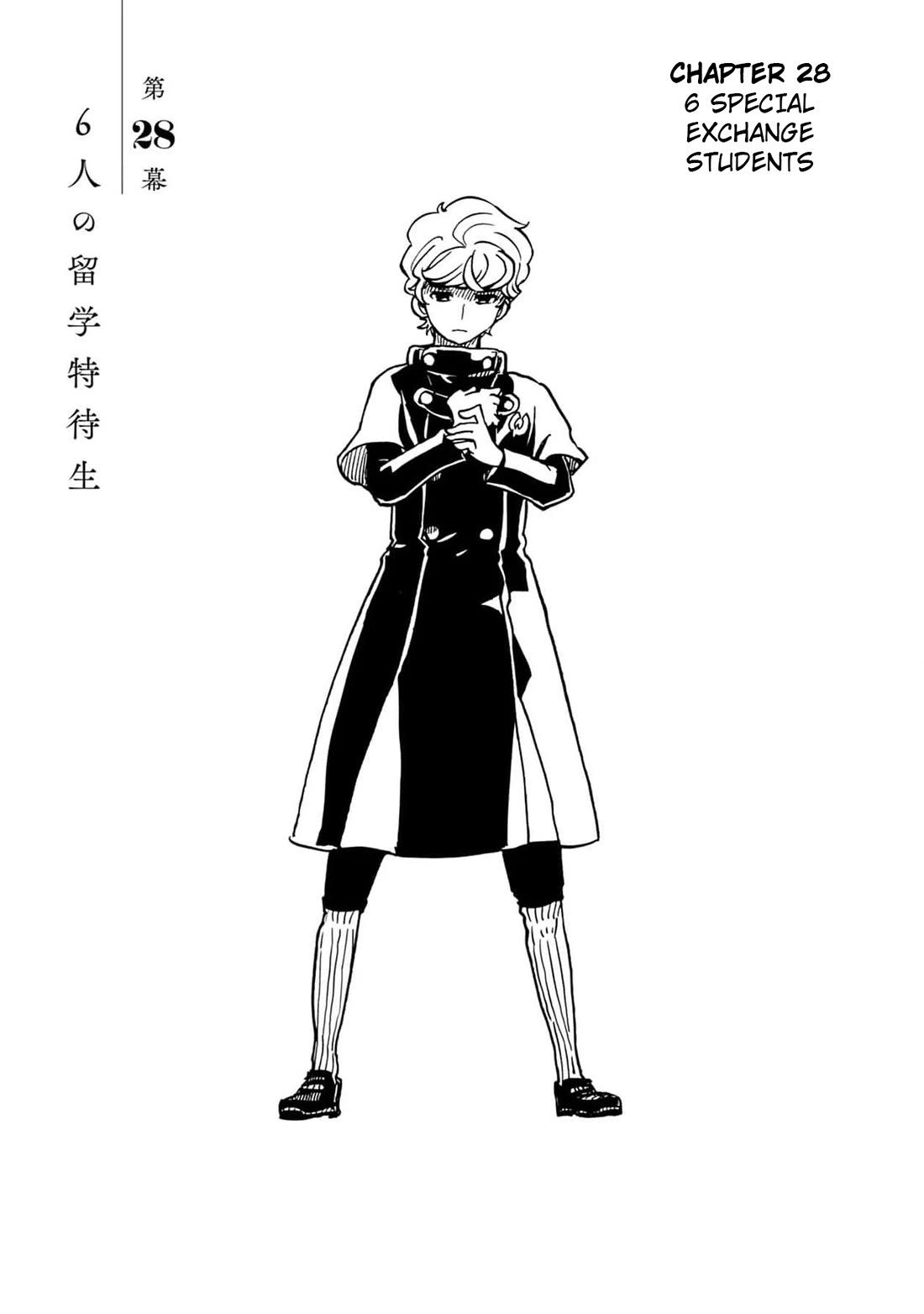 Clevatess - The King of Devil Beasts, the Baby and the Brave of the Undead chapter 28 page 1