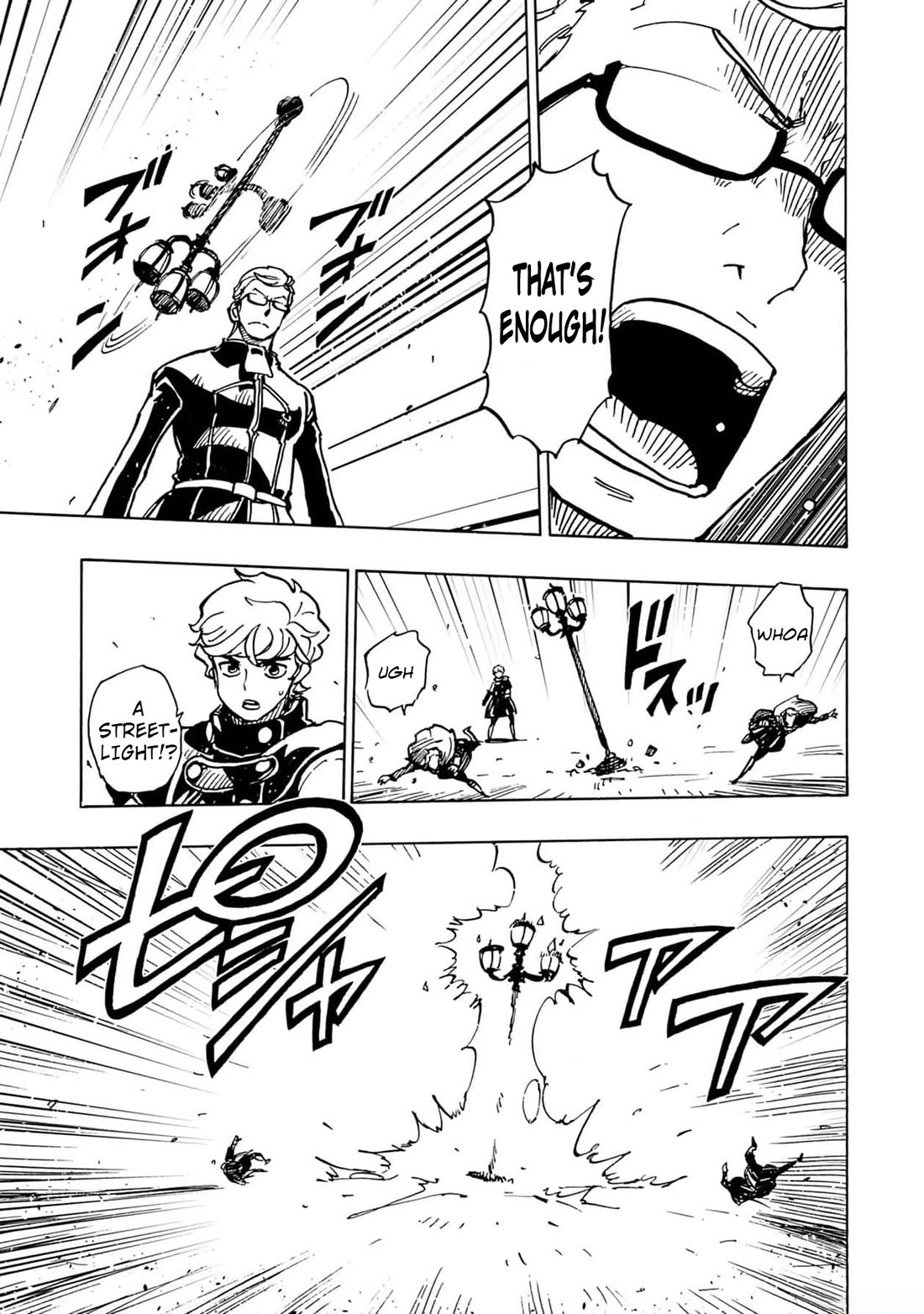 Clevatess - The King of Devil Beasts, the Baby and the Brave of the Undead chapter 28 page 32