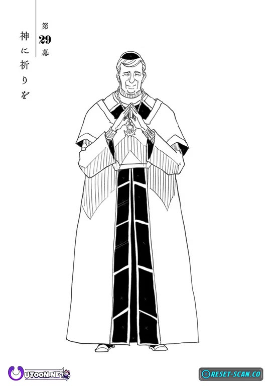 Clevatess - The King of Devil Beasts, the Baby and the Brave of the Undead chapter 29 page 1