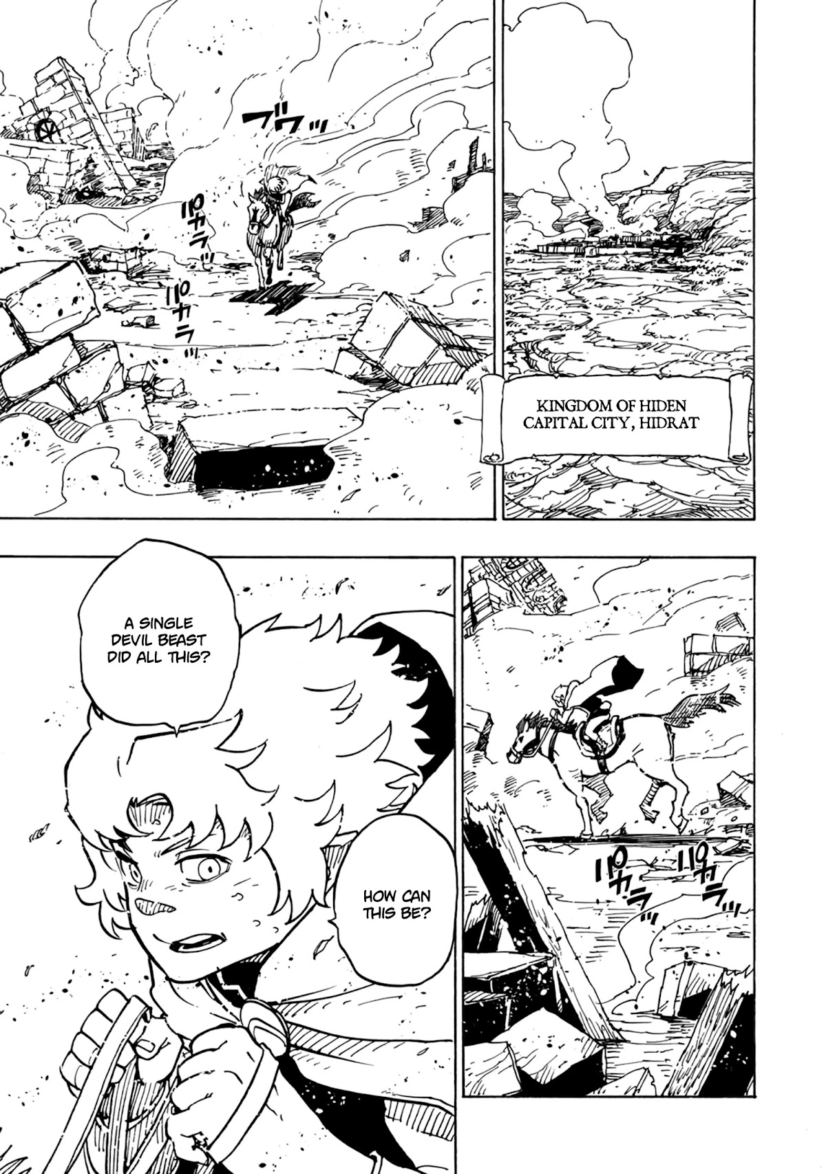 Clevatess - The King of Devil Beasts, the Baby and the Brave of the Undead chapter 3 page 14