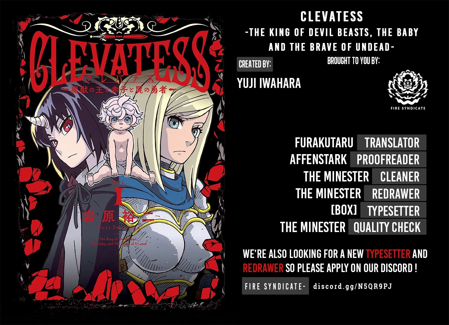 Clevatess - The King of Devil Beasts, the Baby and the Brave of the Undead chapter 3 page 2