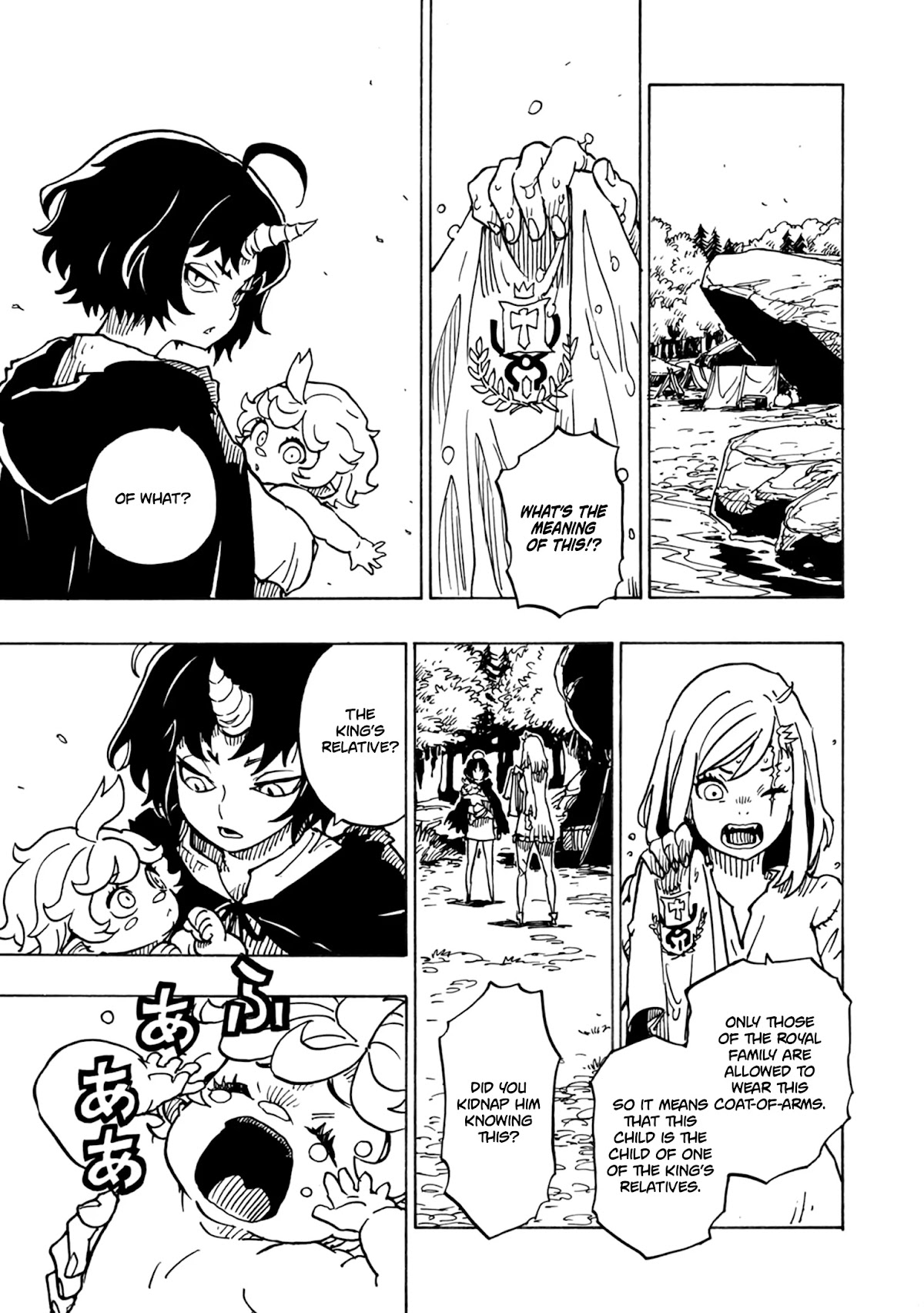 Clevatess - The King of Devil Beasts, the Baby and the Brave of the Undead chapter 3 page 20