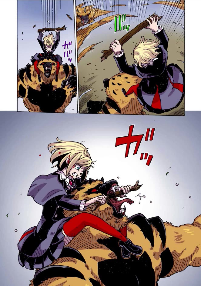 Clevatess - The King of Devil Beasts, the Baby and the Brave of the Undead chapter 31 page 19