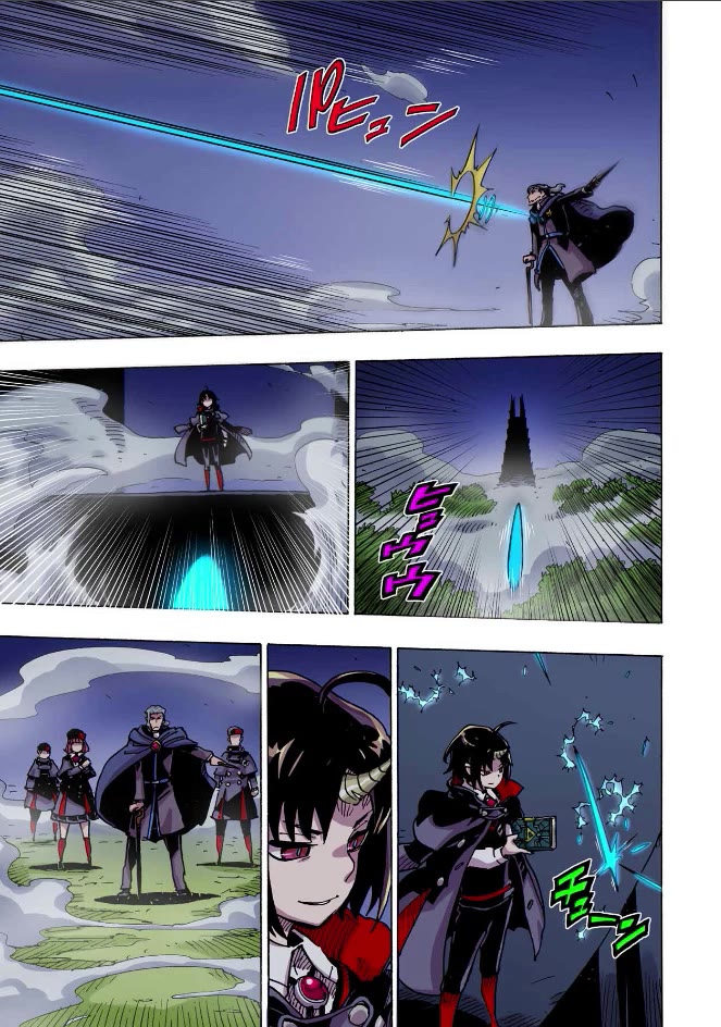 Clevatess - The King of Devil Beasts, the Baby and the Brave of the Undead chapter 38 page 19