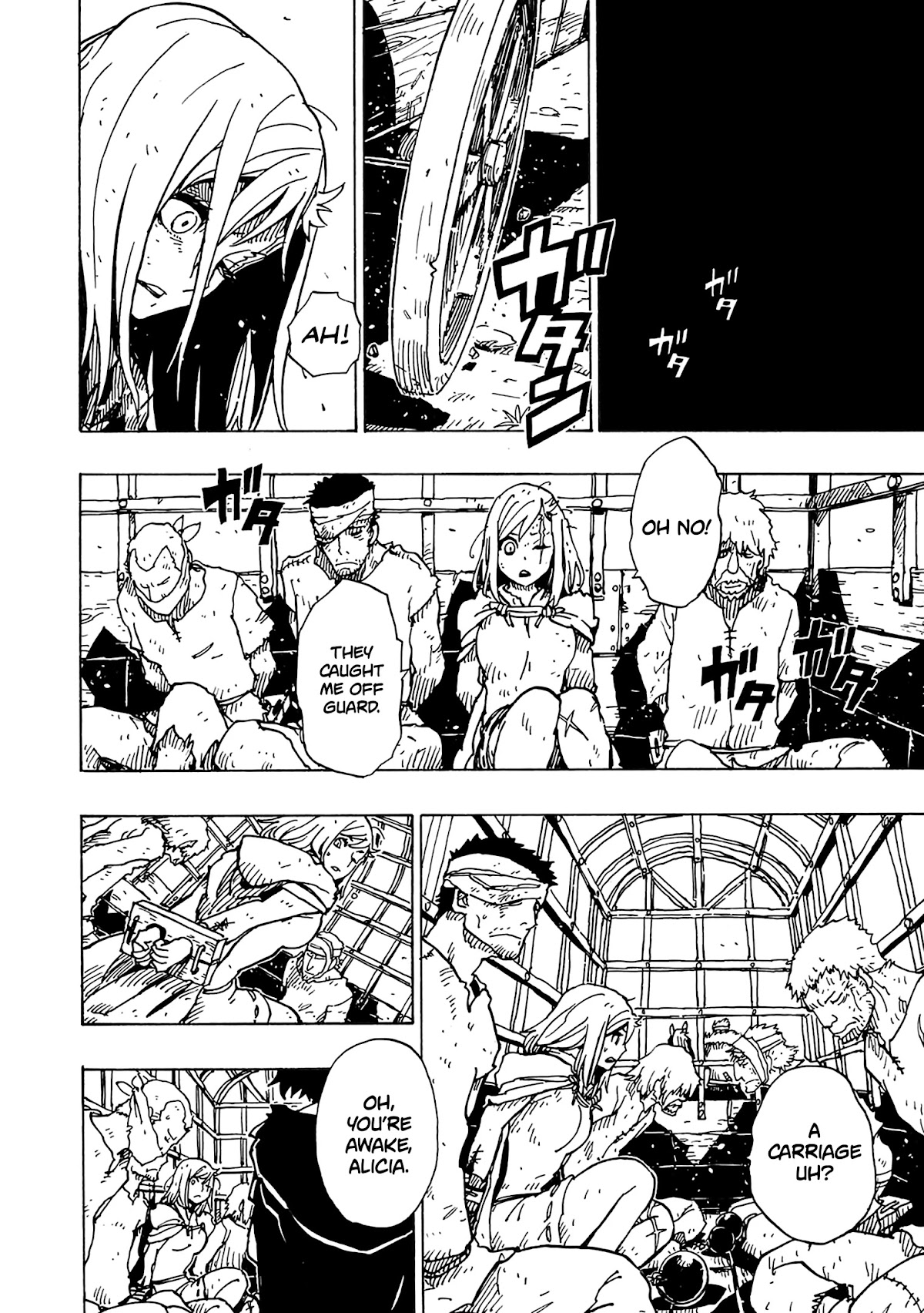 Clevatess - The King of Devil Beasts, the Baby and the Brave of the Undead chapter 4 page 3