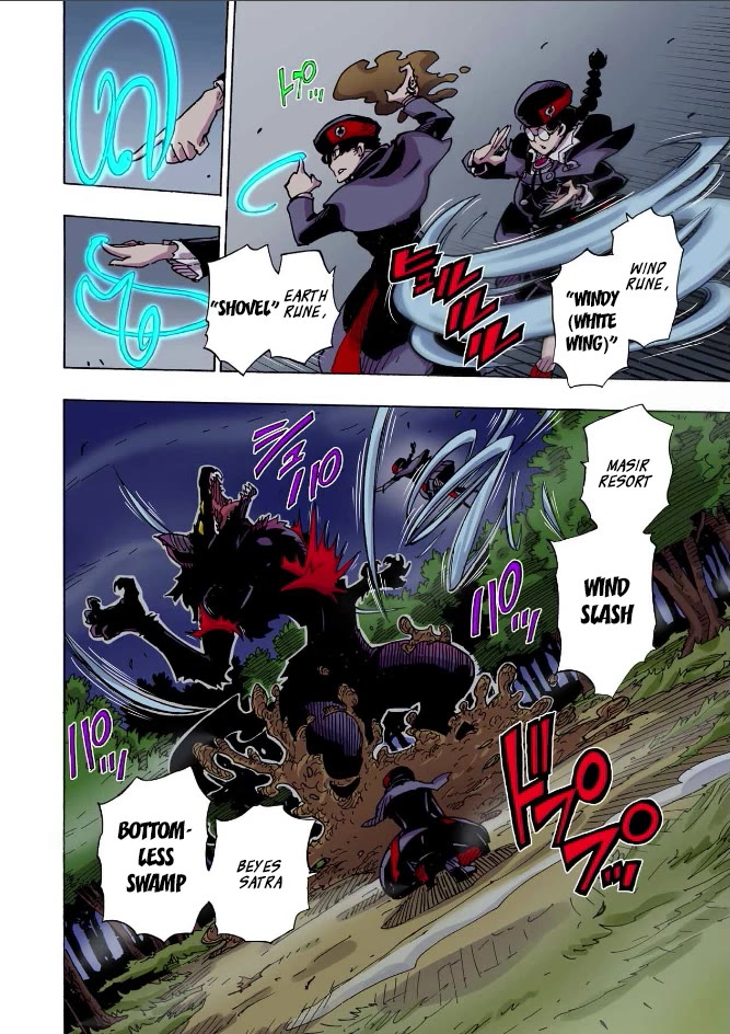 Clevatess - The King of Devil Beasts, the Baby and the Brave of the Undead chapter 40 page 21