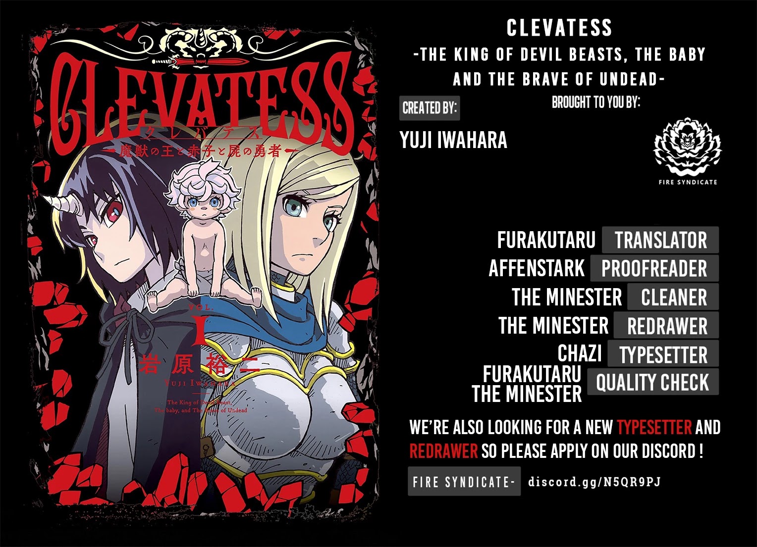 Clevatess - The King of Devil Beasts, the Baby and the Brave of the Undead chapter 5 page 2