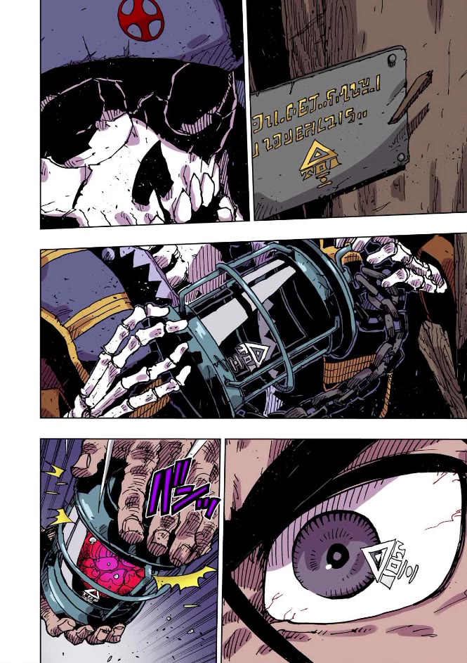 Clevatess - The King of Devil Beasts, the Baby and the Brave of the Undead chapter 57 page 29