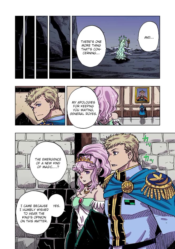 Clevatess - The King of Devil Beasts, the Baby and the Brave of the Undead chapter 58 page 24