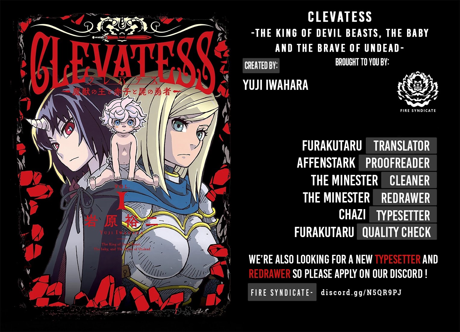 Clevatess - The King of Devil Beasts, the Baby and the Brave of the Undead chapter 6 page 2