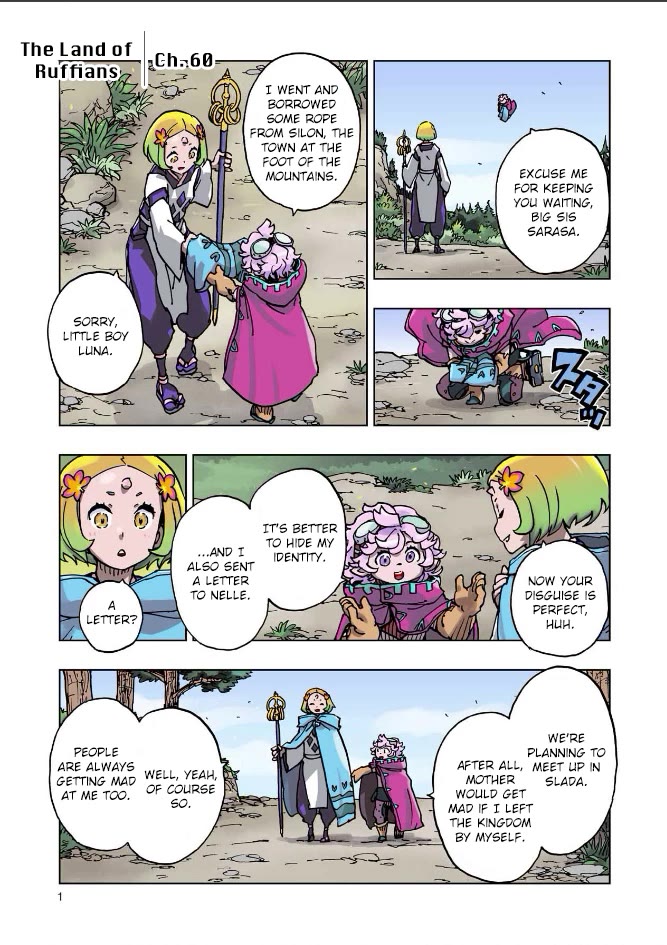 Clevatess - The King of Devil Beasts, the Baby and the Brave of the Undead chapter 60 page 1