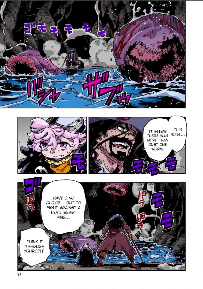 Clevatess - The King of Devil Beasts, the Baby and the Brave of the Undead chapter 67 page 15