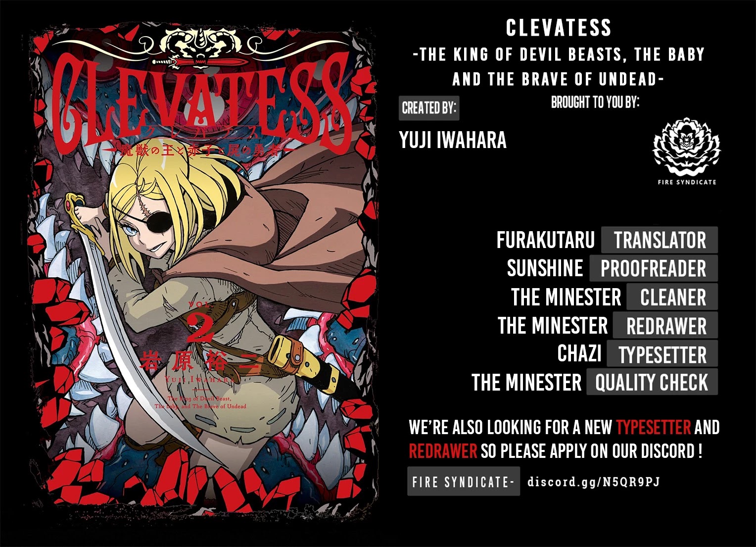 Clevatess - The King of Devil Beasts, the Baby and the Brave of the Undead chapter 7 page 2