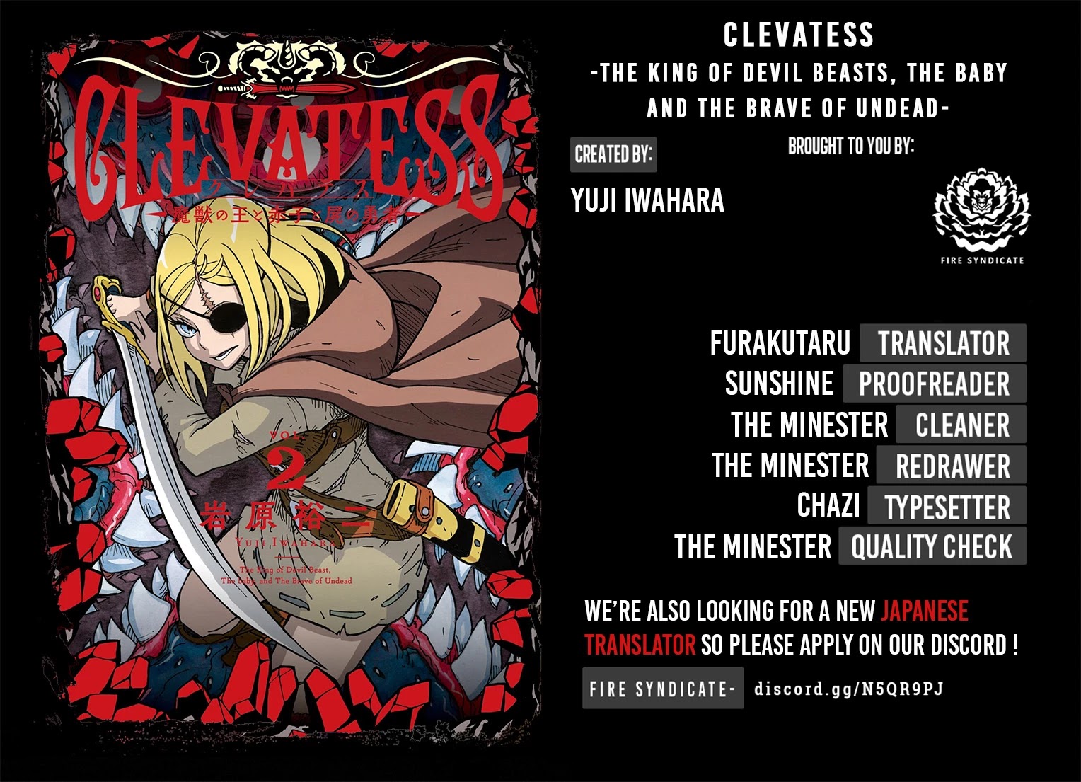 Clevatess - The King of Devil Beasts, the Baby and the Brave of the Undead chapter 8 page 2