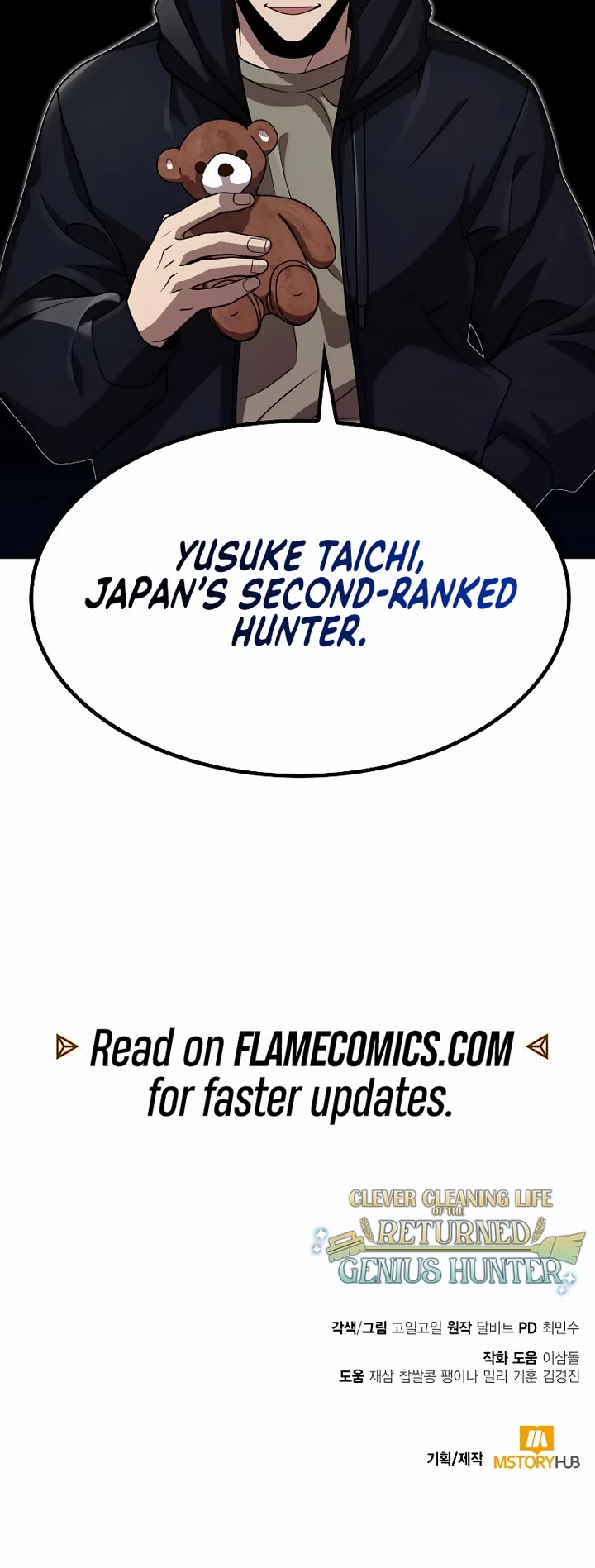 Clever Cleaning Life Of The Returned Genius Hunter chapter 101 page 55