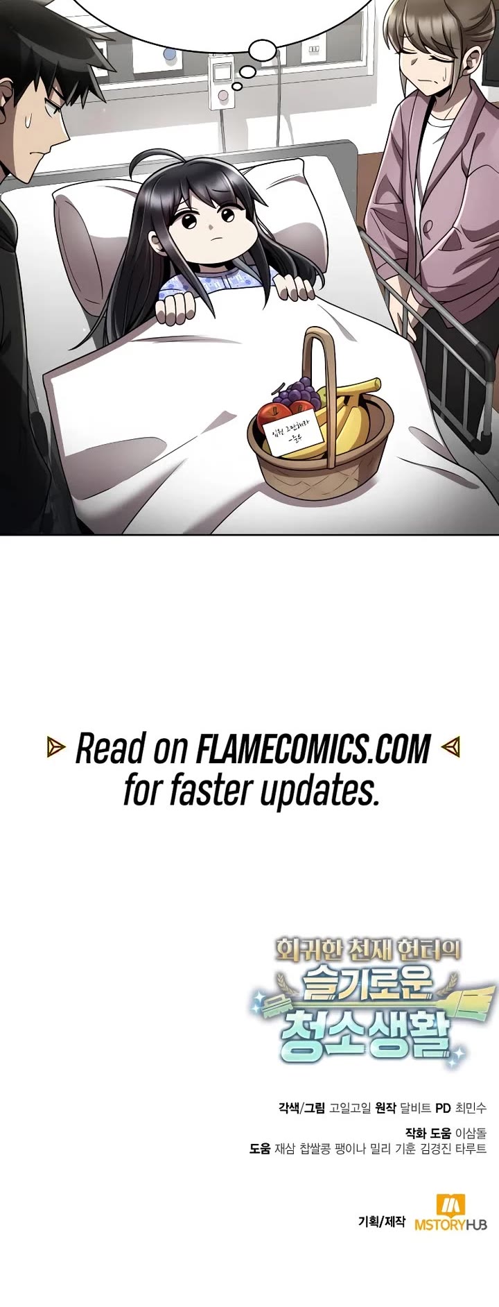 Clever Cleaning Life Of The Returned Genius Hunter chapter 106 page 58