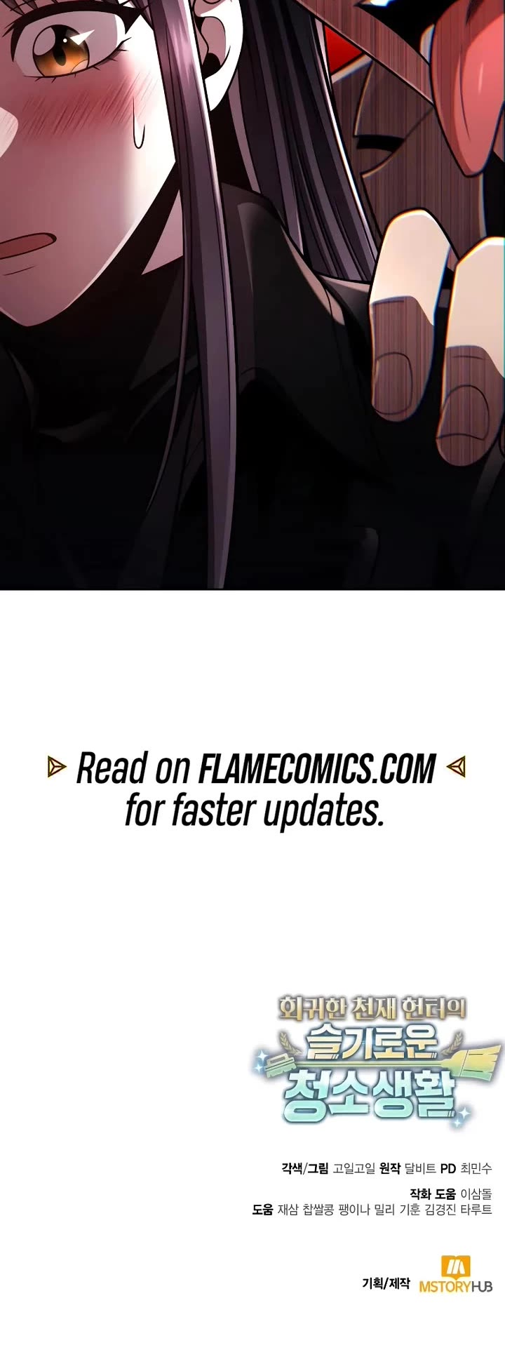 Clever Cleaning Life Of The Returned Genius Hunter chapter 108 page 55