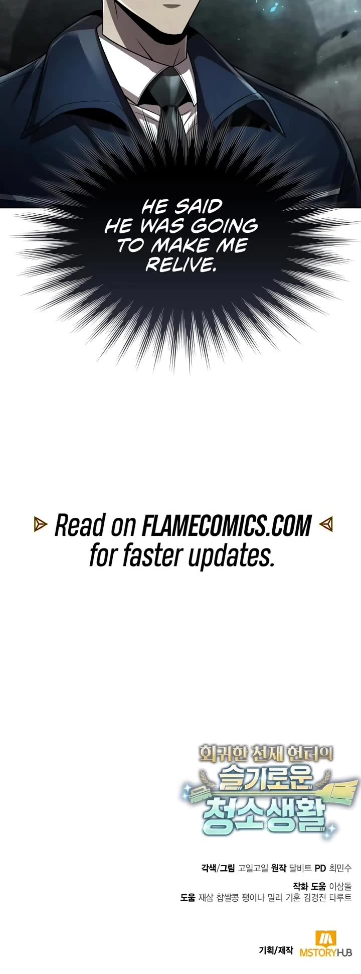 Clever Cleaning Life Of The Returned Genius Hunter chapter 109 page 52