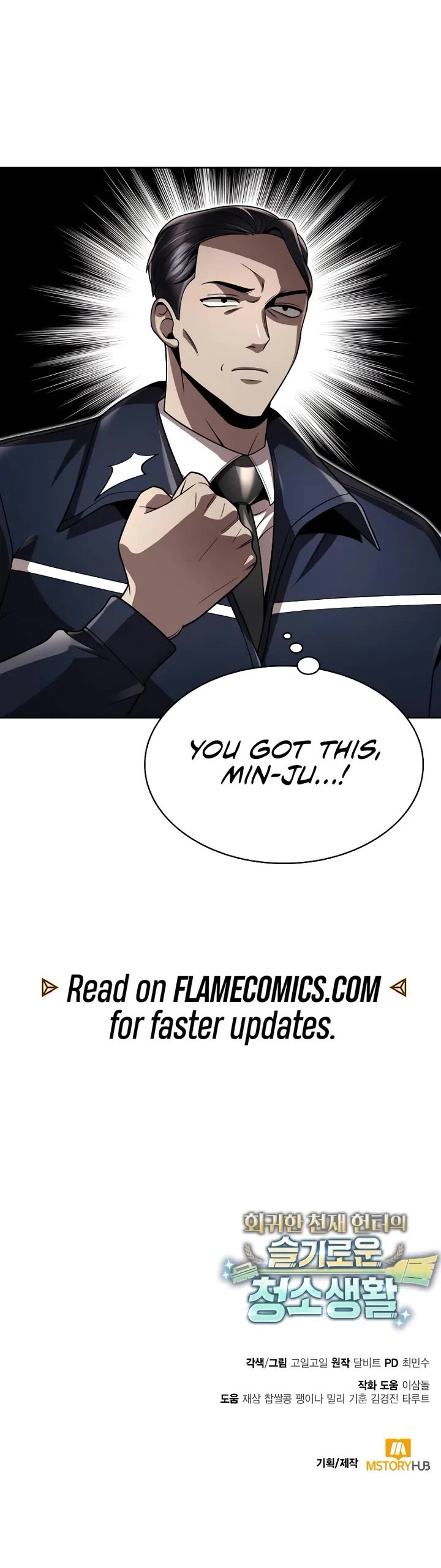 Clever Cleaning Life Of The Returned Genius Hunter chapter 110 page 50