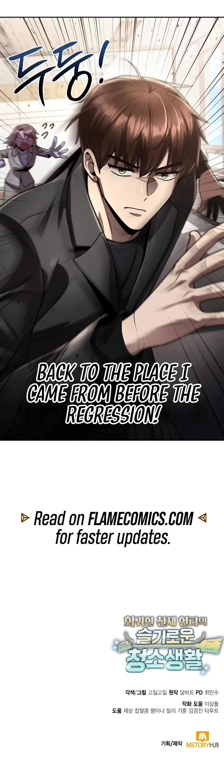 Clever Cleaning Life Of The Returned Genius Hunter chapter 113 page 61