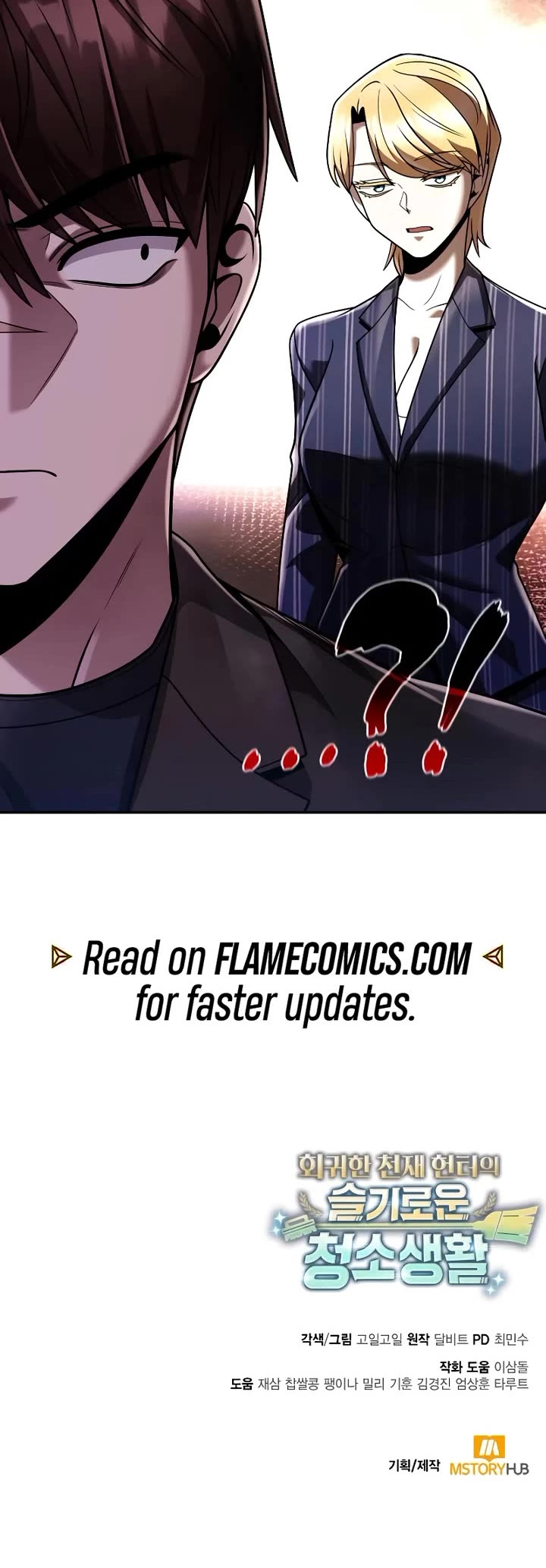 Clever Cleaning Life Of The Returned Genius Hunter chapter 130 page 72