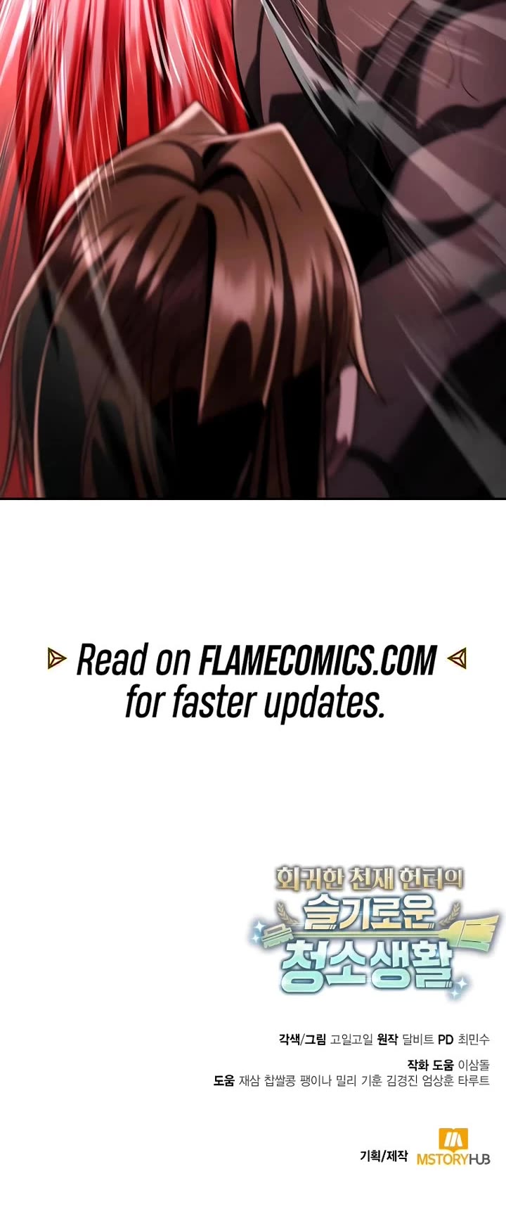 Clever Cleaning Life Of The Returned Genius Hunter chapter 132 page 73