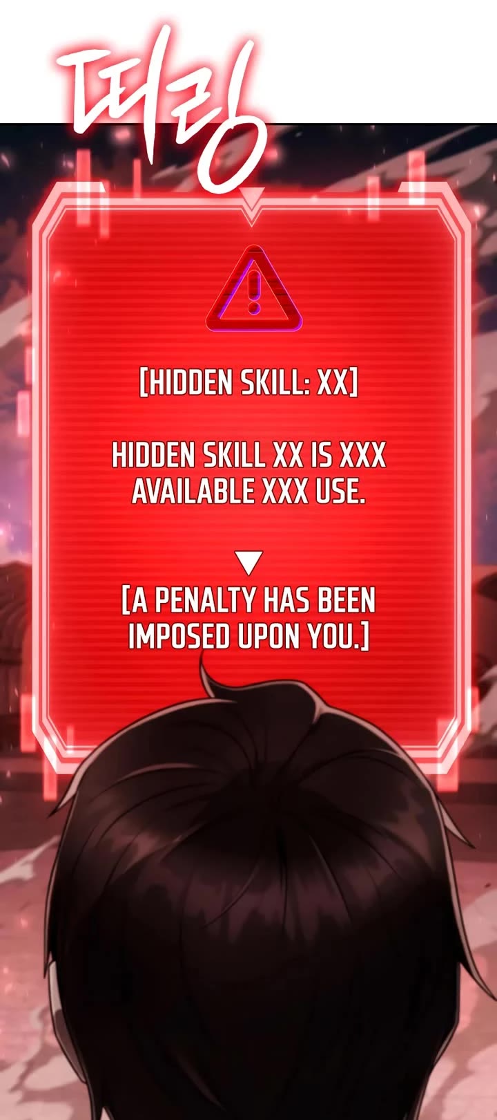 Clever Cleaning Life Of The Returned Genius Hunter chapter 133 page 61