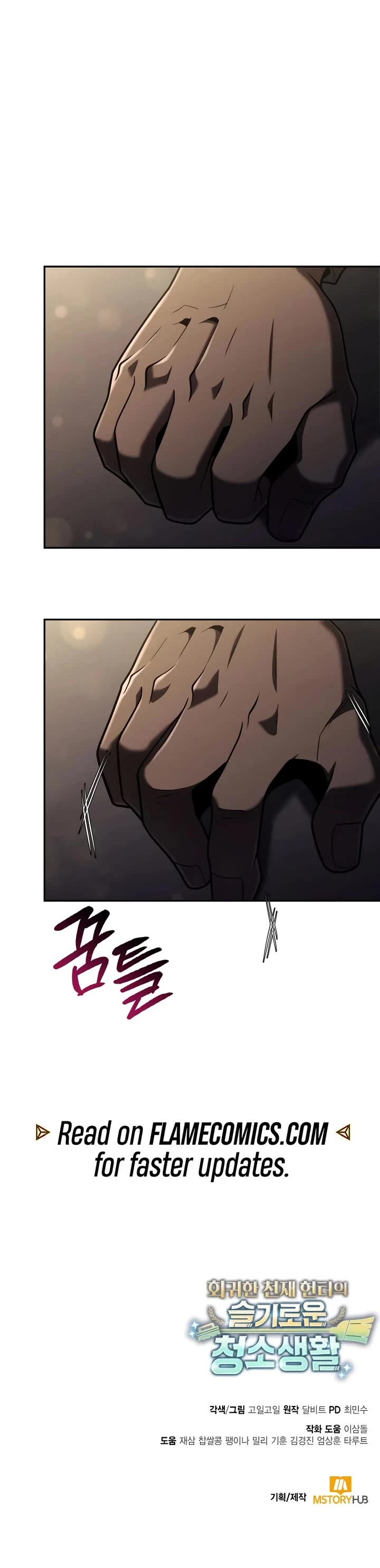 Clever Cleaning Life Of The Returned Genius Hunter chapter 135 page 70