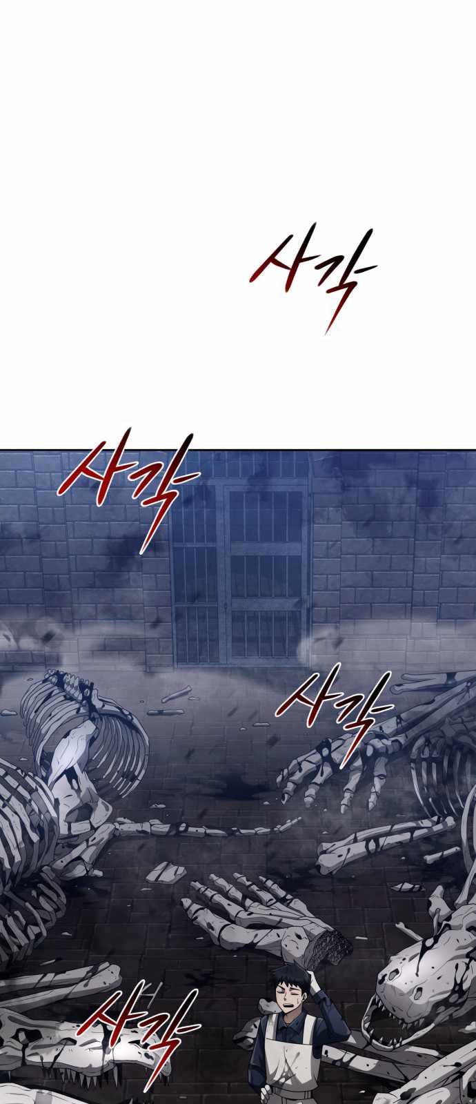 Clever Cleaning Life Of The Returned Genius Hunter chapter 16 page 1