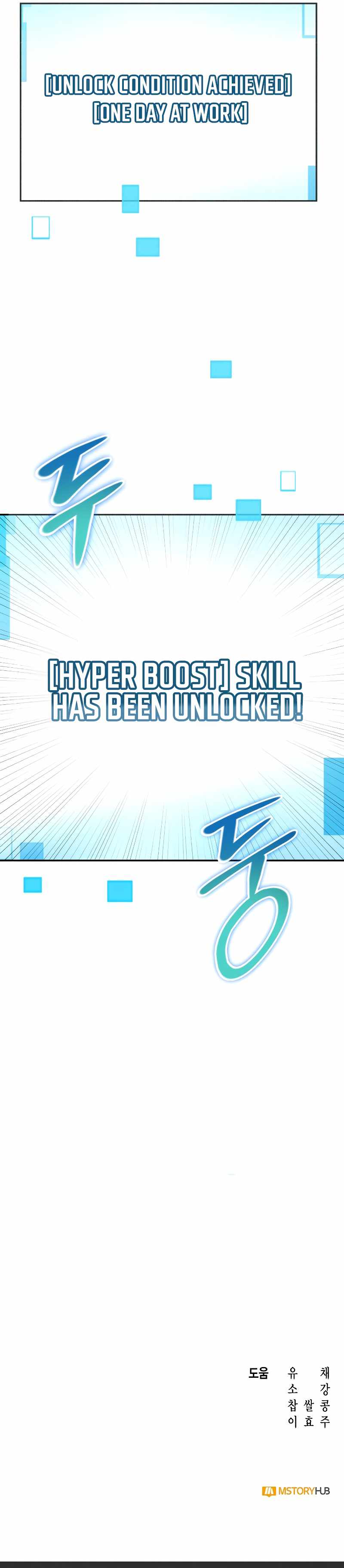 Clever Cleaning Life Of The Returned Genius Hunter chapter 4 page 18