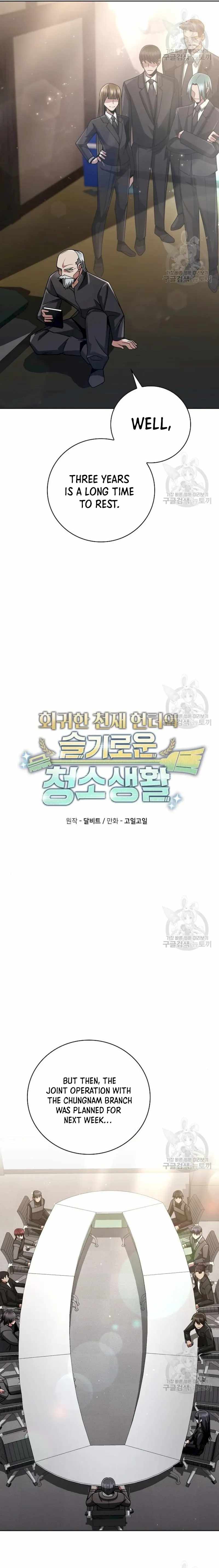 Clever Cleaning Life Of The Returned Genius Hunter chapter 41 page 3