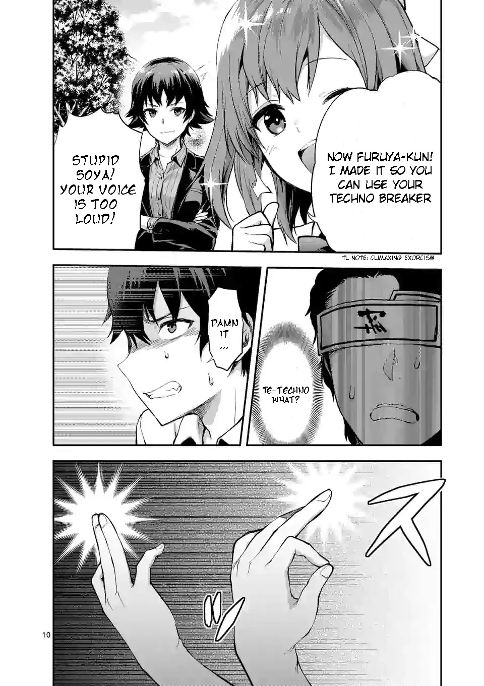 Climax Exorcism With A Single Touch! chapter 0 page 11