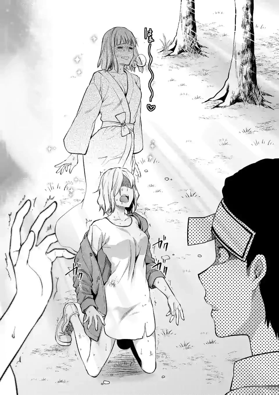 Climax Exorcism With A Single Touch! chapter 0 page 13