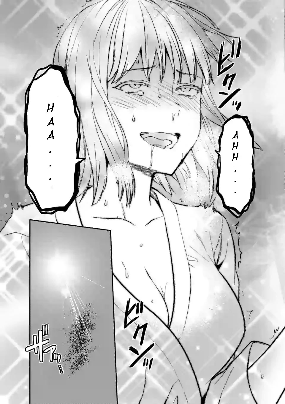 Climax Exorcism With A Single Touch! chapter 0 page 14