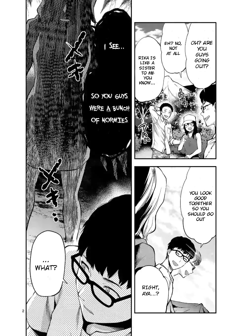 Climax Exorcism With A Single Touch! chapter 0 page 2