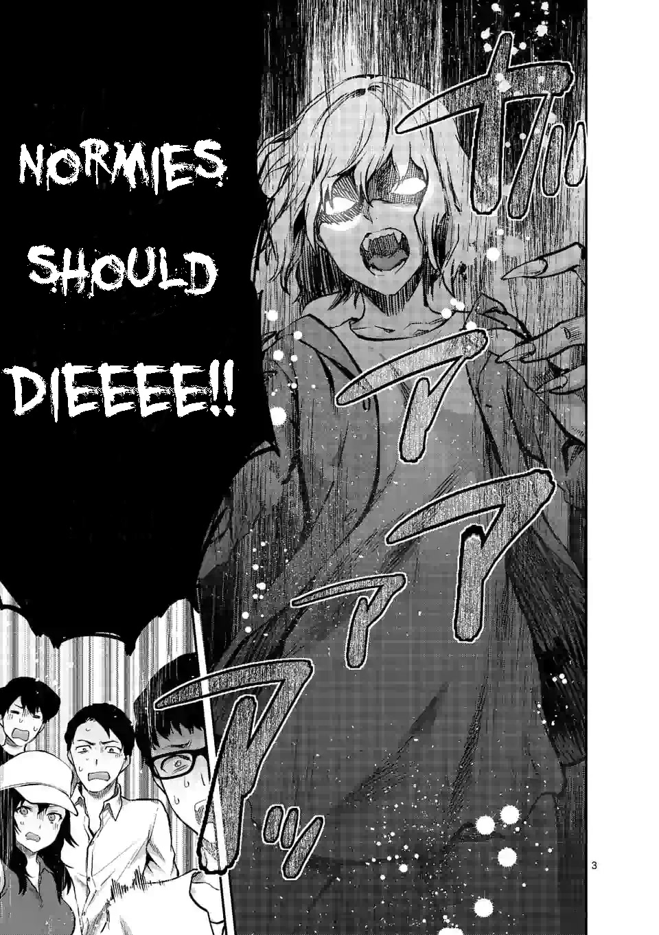 Climax Exorcism With A Single Touch! chapter 0 page 3