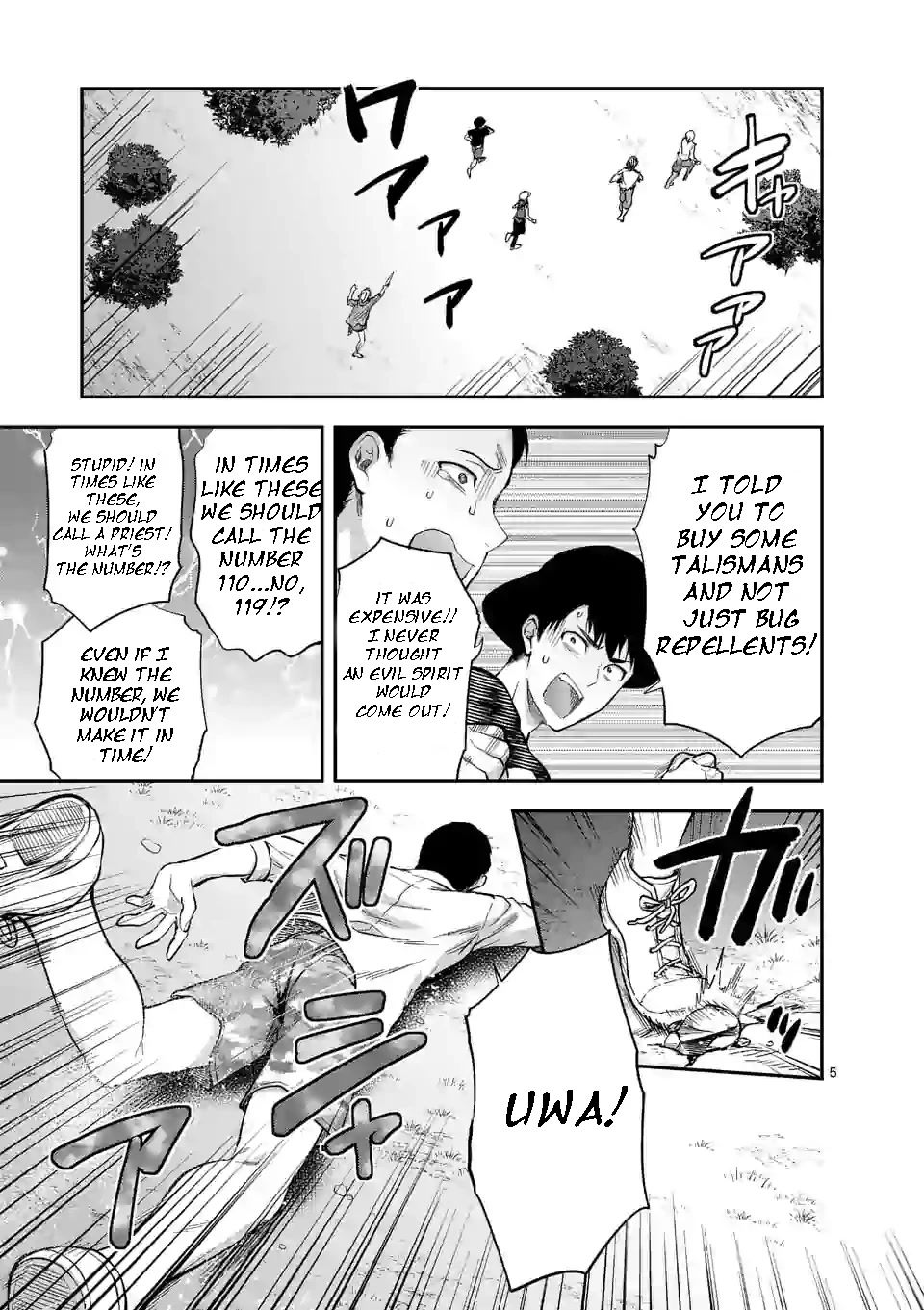 Climax Exorcism With A Single Touch! chapter 0 page 6