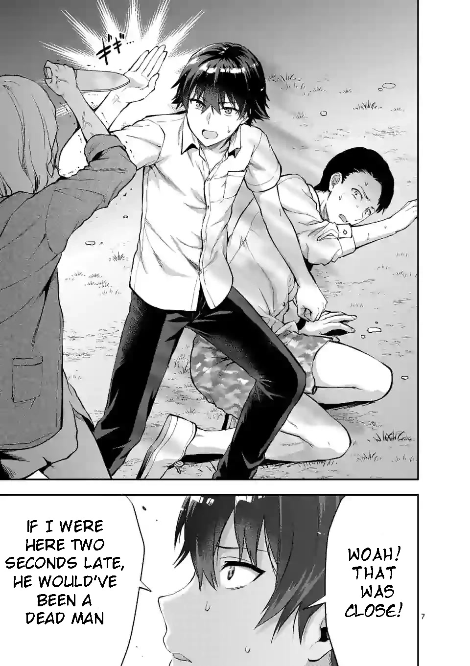 Climax Exorcism With A Single Touch! chapter 0 page 8