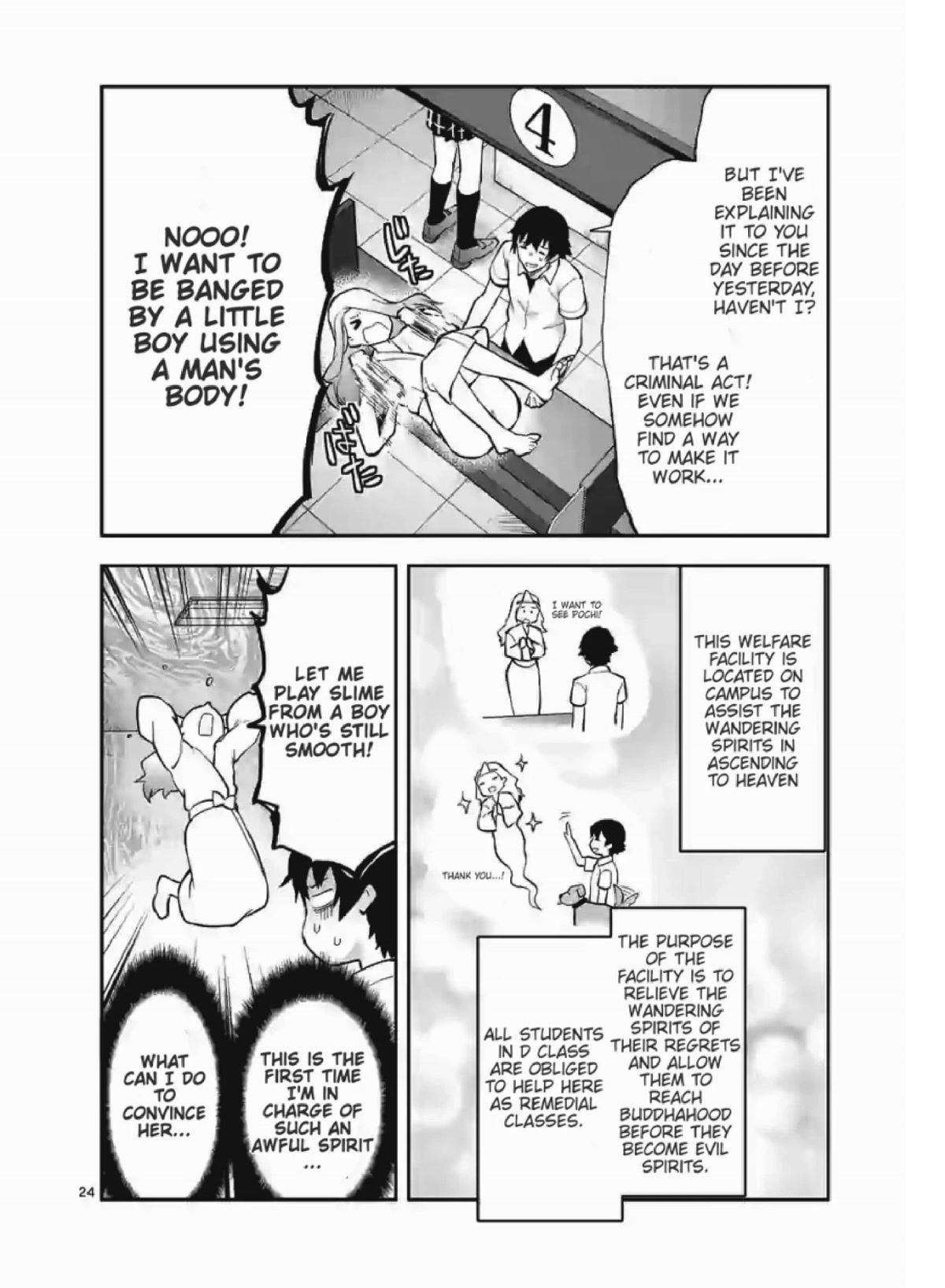 Climax Exorcism With A Single Touch! chapter 1 page 10