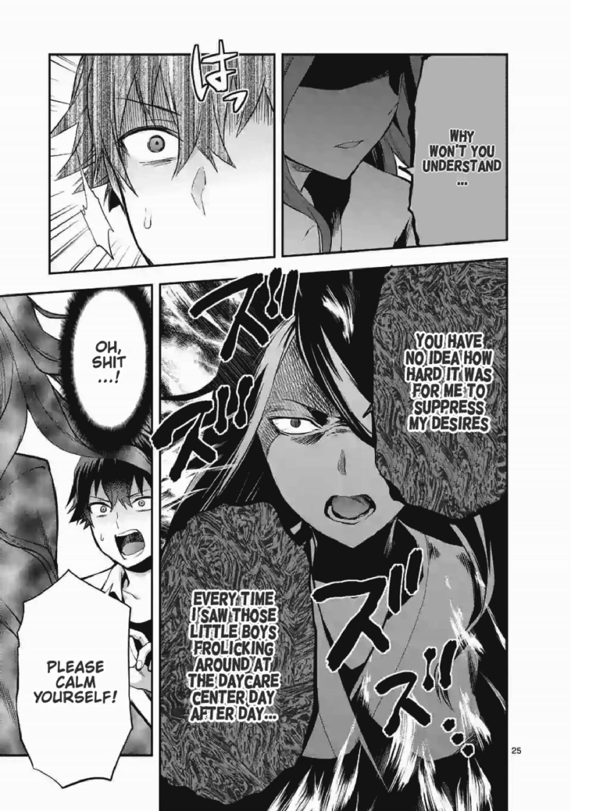 Climax Exorcism With A Single Touch! chapter 1 page 11